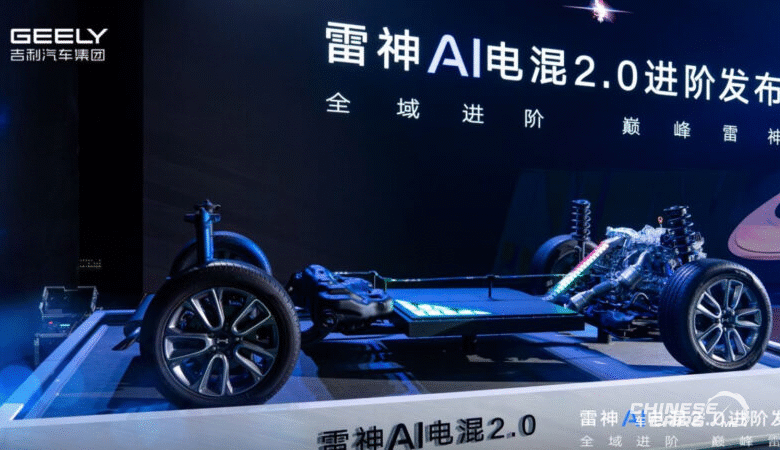 جيلي-تكشف-رسميًا-عن-نظام-thunderbolt-ai-electric-hybrid-20:-كفاءة-حرارية-قياسية-تبلغ-47.26%