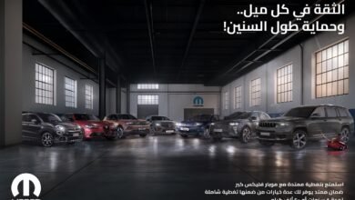 ستيلانتس-مصر-تطلق-برنامج-“mopar-flexcare”-لأول-مرة-لتعزيز-خدمات-ما-بعد-البيع