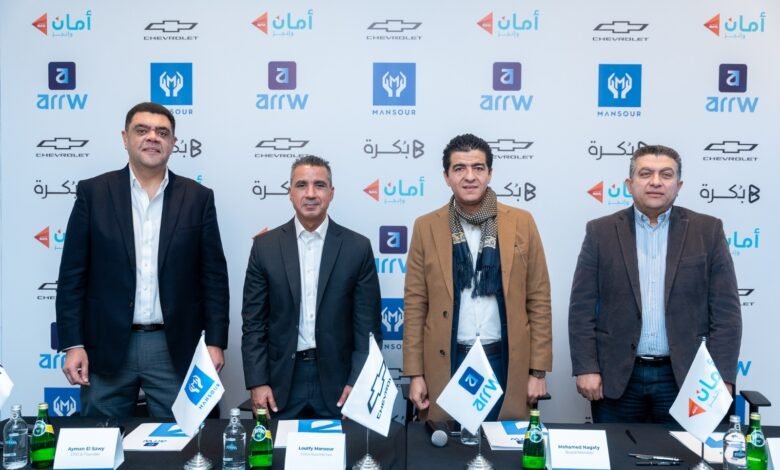 مجموعة-المنصور-للسيارات-وجنرال-موتورز-مصر-توقعان-اتفاقية-استراتيجية-لتوريد-1500-سيارة-شيفروليه-أوبترا-وتمكين-الشباب-المصري-في-النقل-الذكي