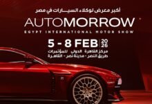 تحت-رعاية-وزارة-الصناعة.-إنطلاق-معرض-أوتومورو-للسيارات-يوم-5-فبراير-بمدينة-نصر