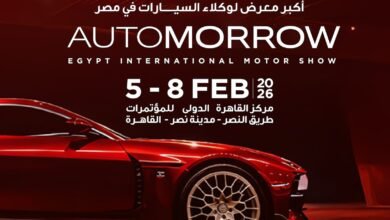 تحت-رعاية-وزارة-الصناعة.-إنطلاق-معرض-أوتومورو-للسيارات-يوم-5-فبراير-بمدينة-نصر