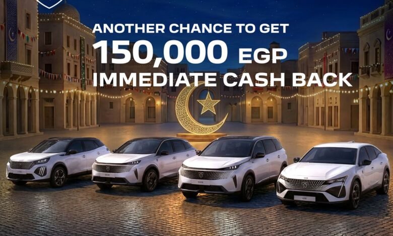 ترخيص-حوالي-500-سيارة-بيجو-خلال-يناير-2026-مع-عرض-كاش-باك-150-ألف-جنيه-حتى-نهاية-رمضان