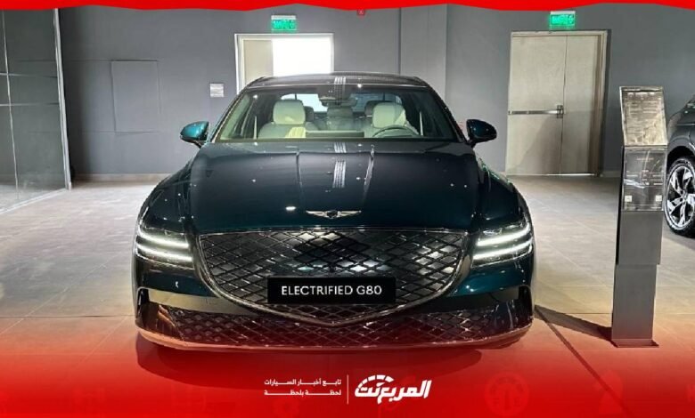 مواصفات-جينيسيس-g80-الكهربائية-2026-في-السعودية:-الفخامة-الكهربائية-بأحدث-التقنيات