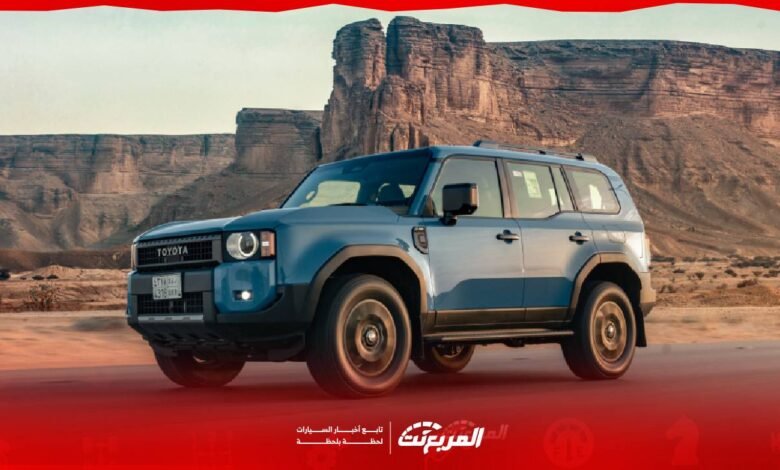 لماذا-لا-تزال-تويوتا-برادو-2026-تدخل-قائمة-الشراء-الجاد-في-السعودية؟-(مواصفات-وأسعار)